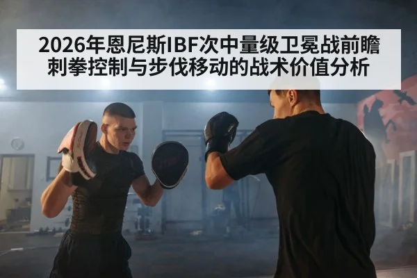 boxing jab training